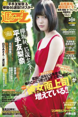 夜里不知节制军婚